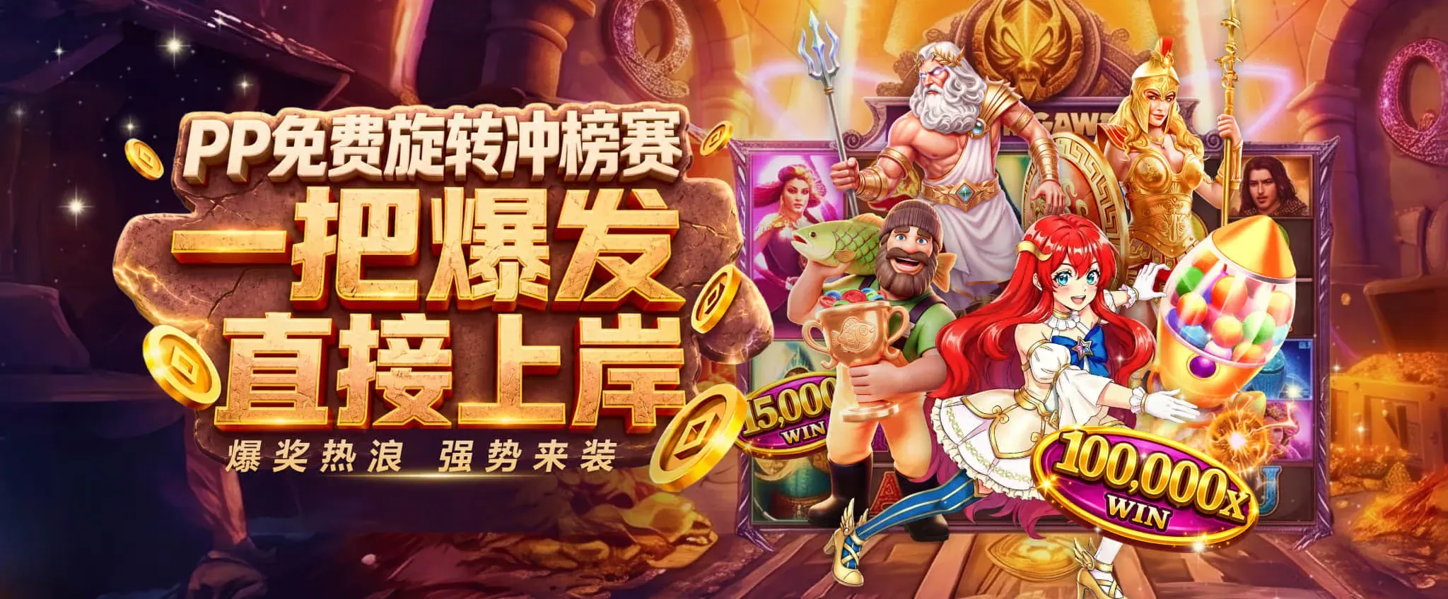 九游会体育热门赛事每日观察