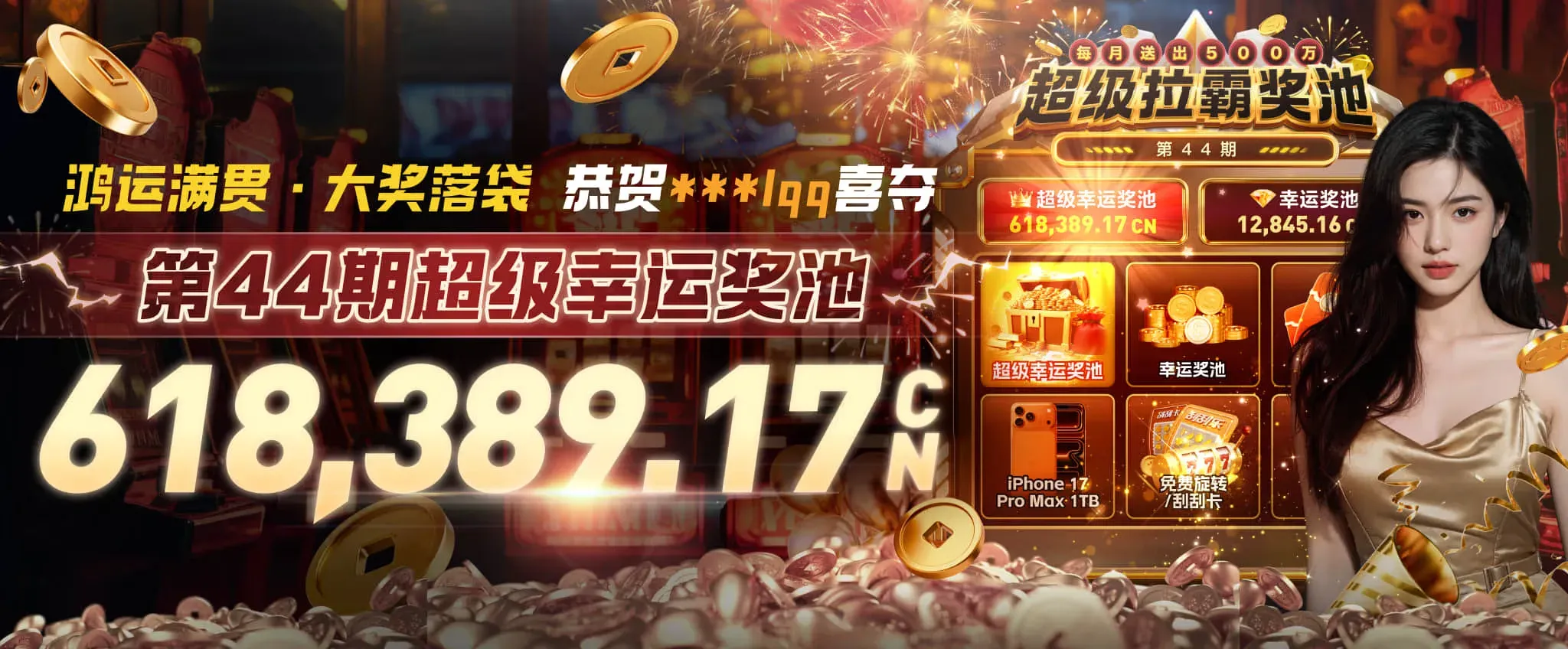 赛场大图适合保留完整构图
